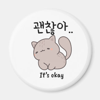 It’s Okay Korean Cat Magnet