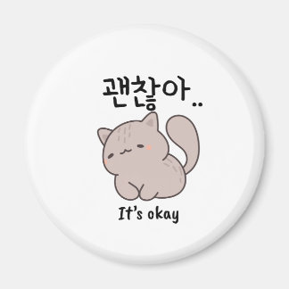 It’s Okay Korean Cat Magnet