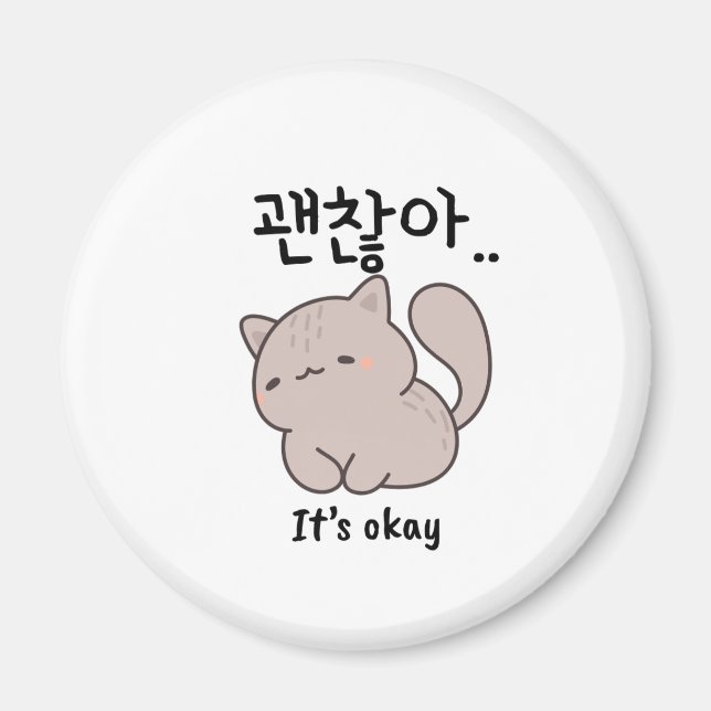 It’s Okay Korean Cat Magnet (Front)