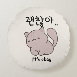 It’s Okay Korean Cat Throw Pillow