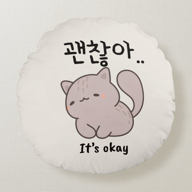 It’s Okay Korean Cat Throw Pillow (Front)