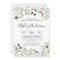 Italian Tuscan Bridal Shower Invitation
