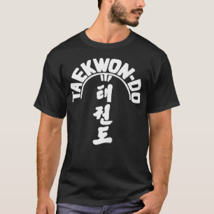 ITF TaekwonDo Korean Martial Art  T-Shirt