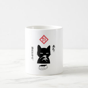 It's a cat tongue. A Black Cat Drinking Japanese T Coffee Mug
