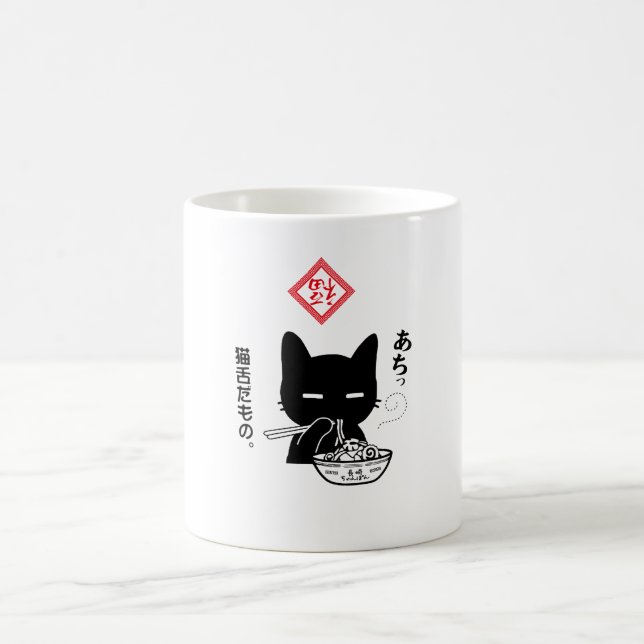 It's a cat tongue. A Black Cat that Eats Nagasaki  Coffee Mug (Center)