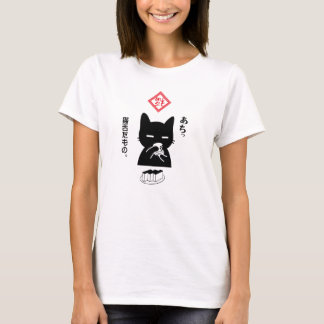 It's a cat tongue. Black Cat Drinking Japanese Tea T-Shirt