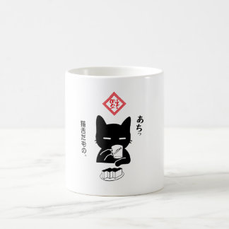 It's a cat tongue. coffee-drinking cat coffee mug