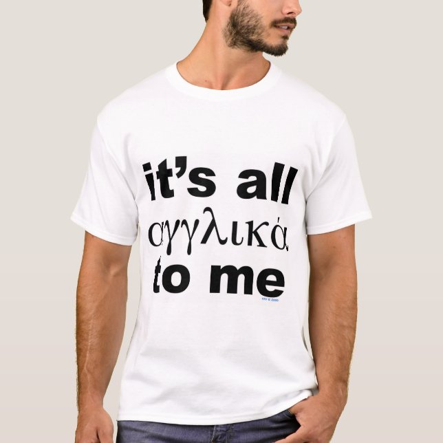 It's All English (Greek) To Me  T-Shirt (Front)