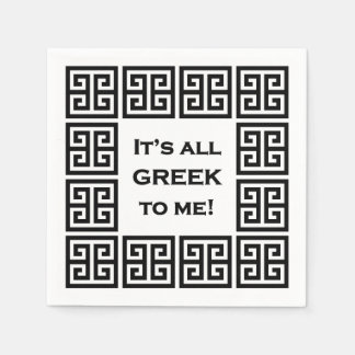 "It's All Greek to Me" Cocktail  Napkin