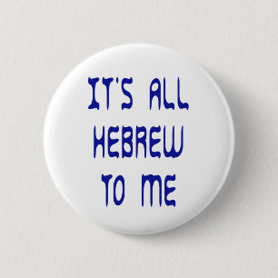 It's All Hebrew To Me 2 Inch Round Button