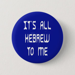 It's All Hebrew To Me 2 Inch Round Button