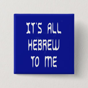 It's All Hebrew To Me 2 Inch Square Button