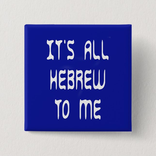 It's All Hebrew To Me 2 Inch Square Button (Front)