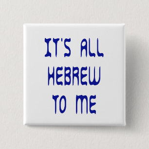 It's All Hebrew To Me 2 Inch Square Button