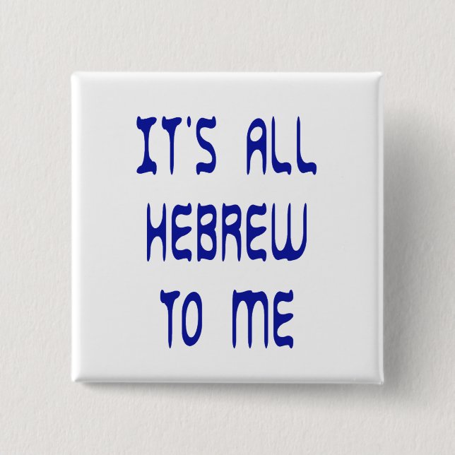 It's All Hebrew To Me 2 Inch Square Button (Front)