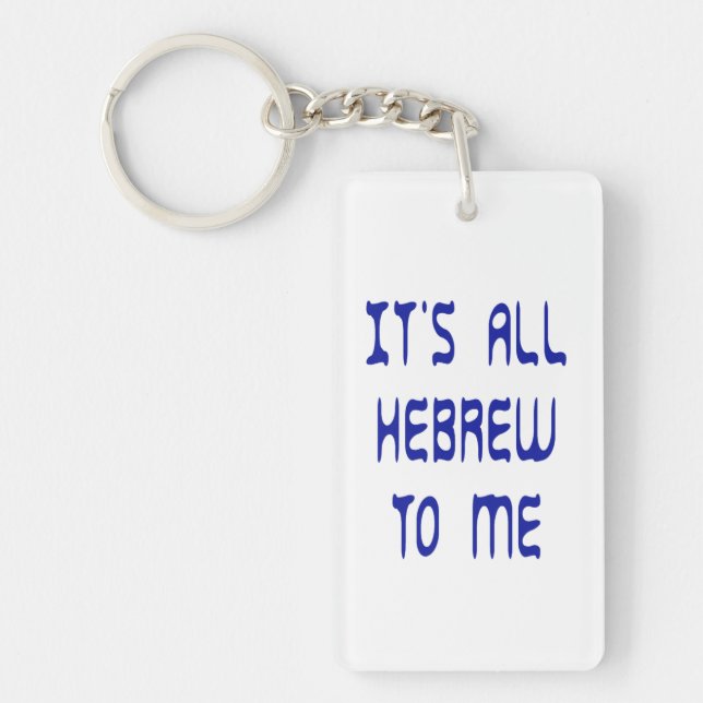 It's All Hebrew To Me Keychain (Front)