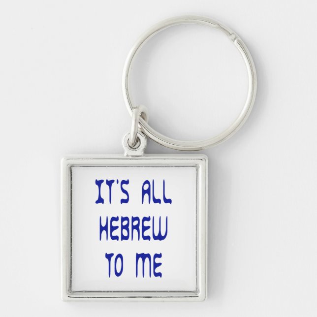 It's All Hebrew To Me Keychain (Front)