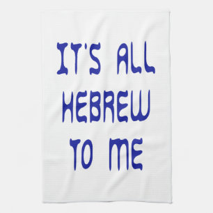 It's All Hebrew To Me Kitchen Towel