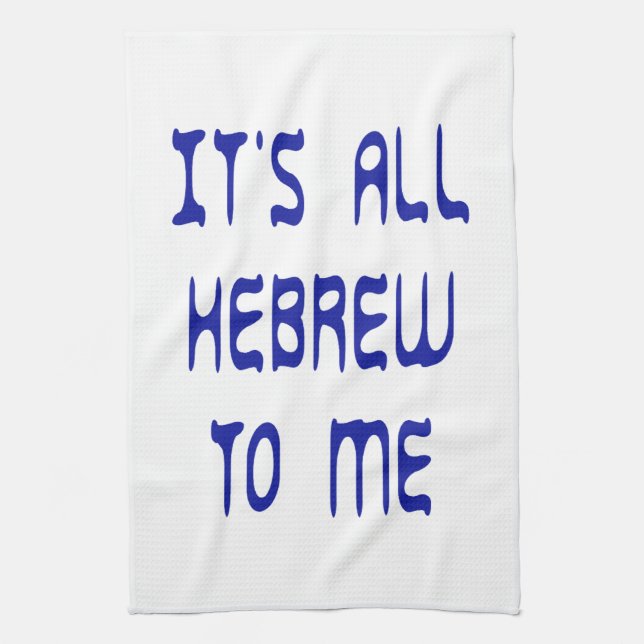 It's All Hebrew To Me Kitchen Towel (Vertical)