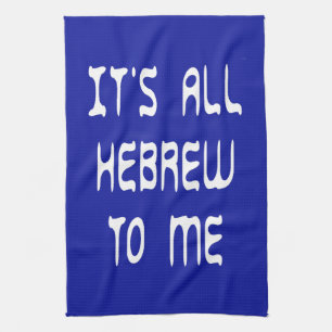 It's All Hebrew To Me Kitchen Towel