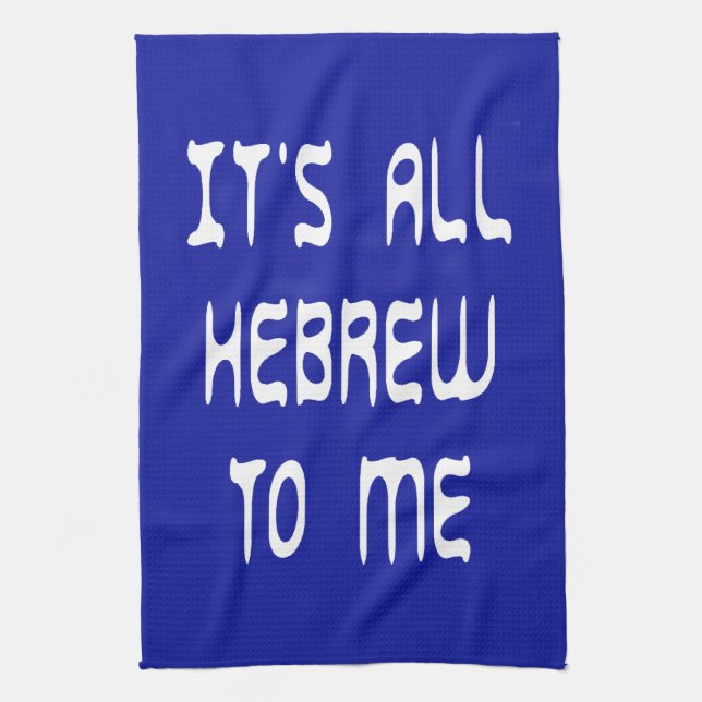 It's All Hebrew To Me Kitchen Towel (Vertical)