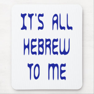 It's All Hebrew To Me Mouse Pad