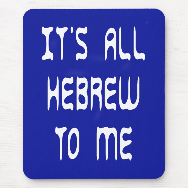 It's All Hebrew To Me Mouse Pad (Front)