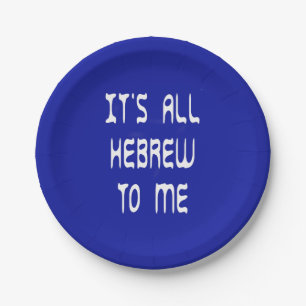 It's All Hebrew To Me Paper Plate