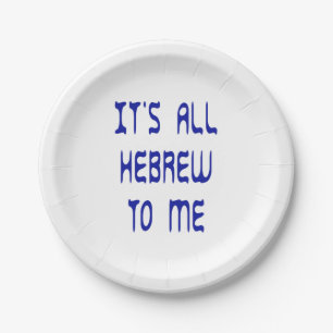It's All Hebrew To Me Paper Plate