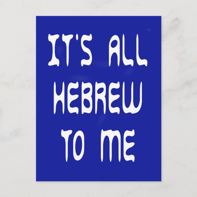 It's All Hebrew To Me Postcard (Front)