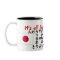 It's all Japanese to me mug