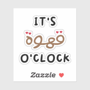 Its Coffee O Clock in Arabic, Funny Arabic Quotes