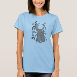 It's nothing T-Shirt