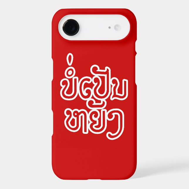 It's OK ♦ Bor Pen Yang in Laos / Laotian Script ♦  (Back)