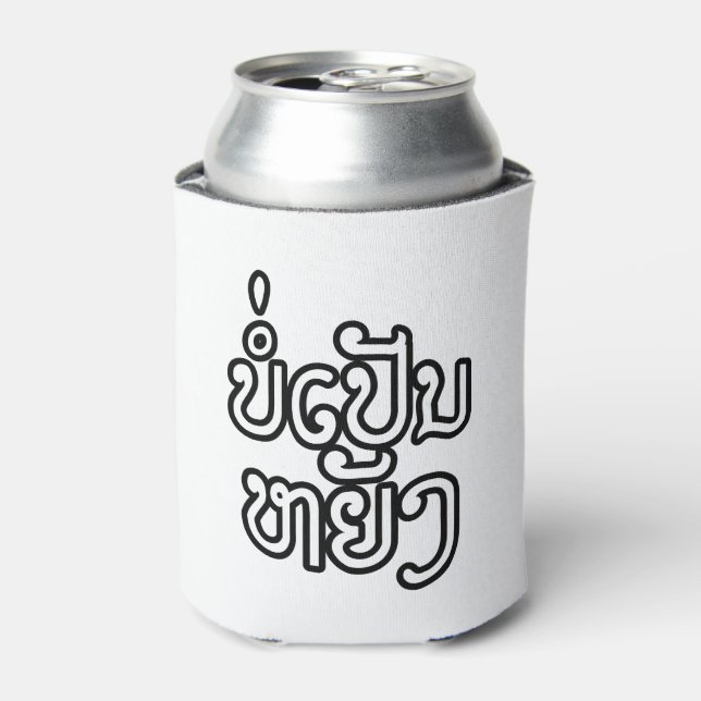 It's OK ♦ Bor Pen Yang in Laos / Laotian Script ♦ Can Cooler (Can Front)