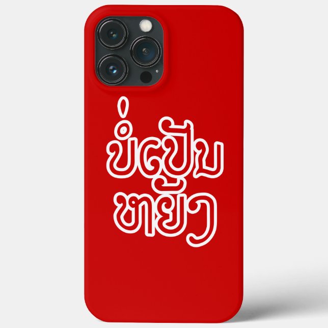It's OK ♦ Bor Pen Yang in Laos / Laotian Script ♦  Case-Mate iPhone Case (Back)