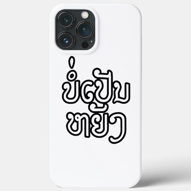 It's OK ♦ Bor Pen Yang in Laos / Laotian Script ♦ Case-Mate iPhone Case (Back)
