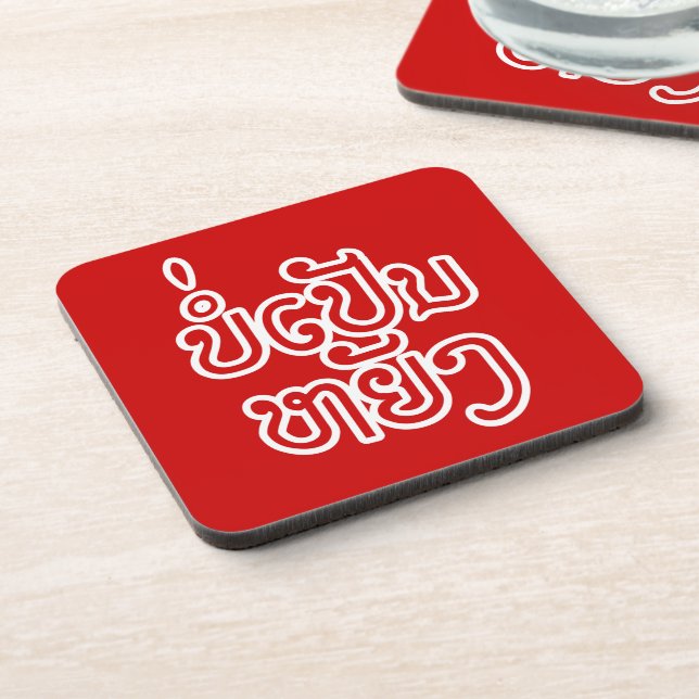 It's OK ♦ Bor Pen Yang in Laos / Laotian Script ♦  Coaster (Left Side)