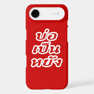 It's OK ♦ Bor Pen Yang in Thai Isaan Dialect ♦