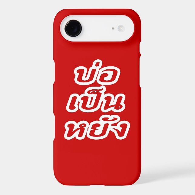 It's OK ♦ Bor Pen Yang in Thai Isaan Dialect ♦ (Back)