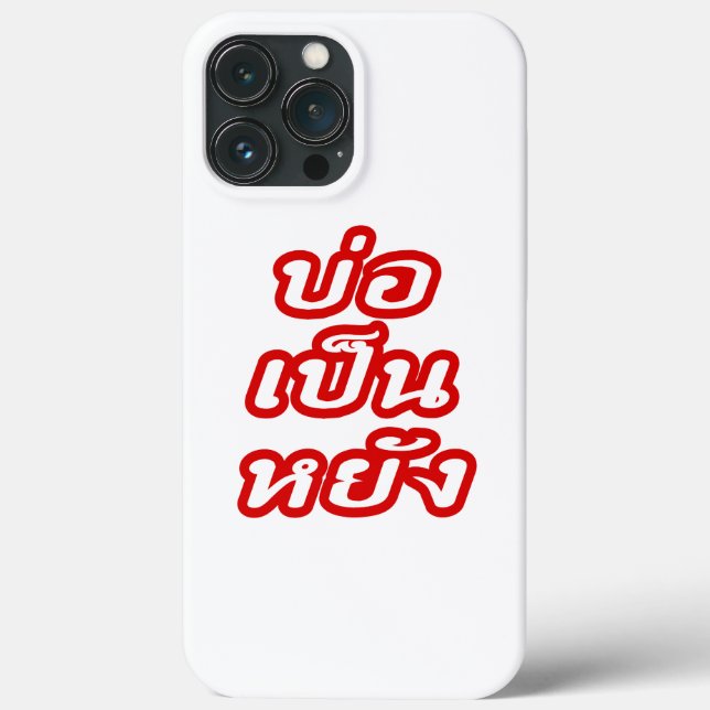 It's OK ♦ Bor Pen Yang in Thai Isaan Dialect ♦ Case-Mate iPhone Case (Back)