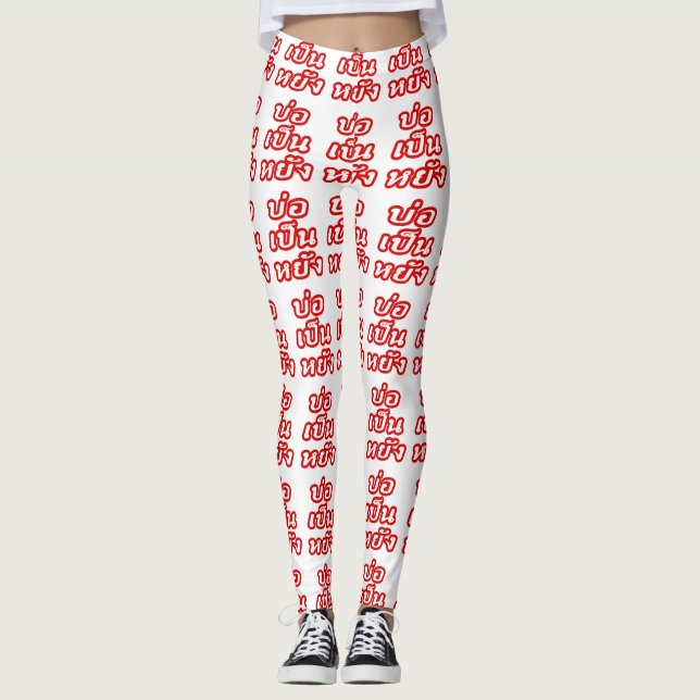 It's OK ♦ Bor Pen Yang in Thai Isaan Dialect ♦ Leggings (Front)