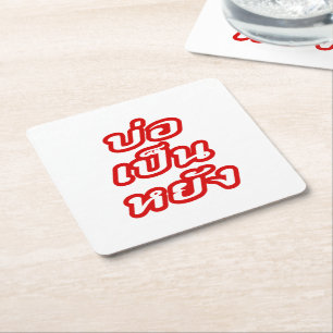 It's OK ♦ Bor Pen Yang in Thai Isaan Dialect ♦ Square Paper Coaster