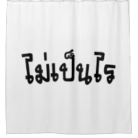 It's OK ♦ Mai Pen Rai in Thai Language Script ♦