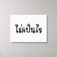 It's OK ♦ Mai Pen Rai in Thai Language Script ♦