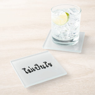 It's OK ♦ Mai Pen Rai in Thai Language Script ♦ Glass Coaster