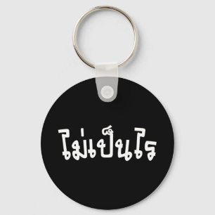 It's OK ♦ Mai Pen Rai in Thai Language Script ♦ Keychain