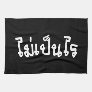 It's OK ♦ Mai Pen Rai in Thai Language Script ♦ Kitchen Towel