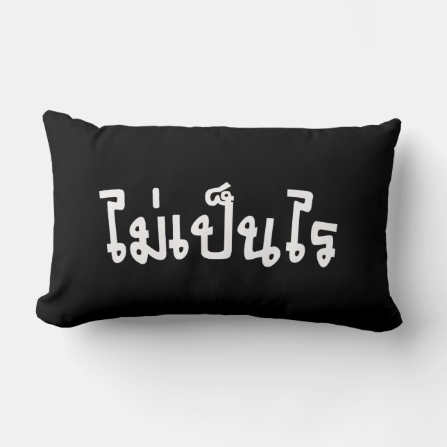 It's OK ♦ Mai Pen Rai in Thai Language Script ♦ Lumbar Pillow (Front)