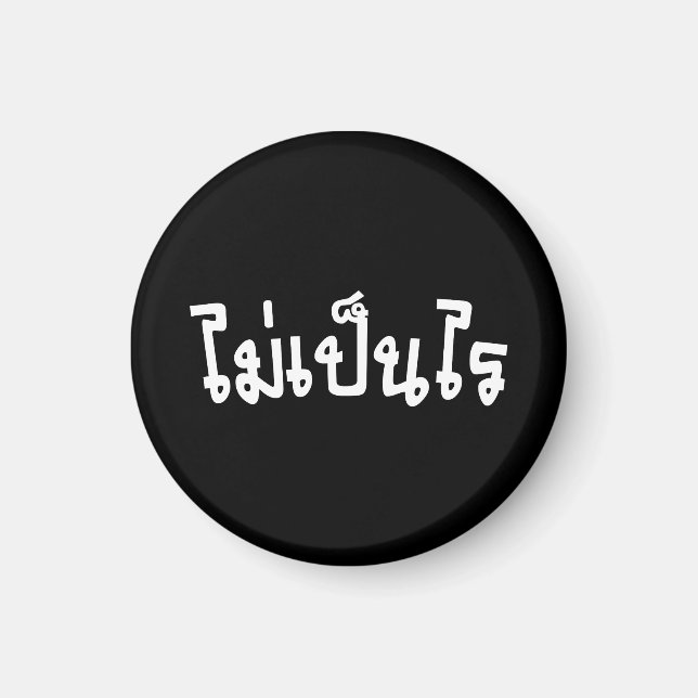 It's OK ♦ Mai Pen Rai in Thai Language Script ♦ Magnet (Front)